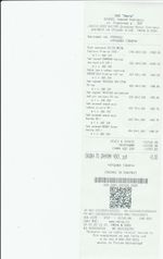 Кассовые чеки с подтверждением в Берёзовском