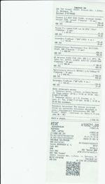 Кассовые чеки с подтверждением в Берёзовском