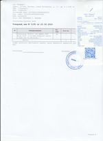 Кассовые чеки с подтверждением в Берёзовском